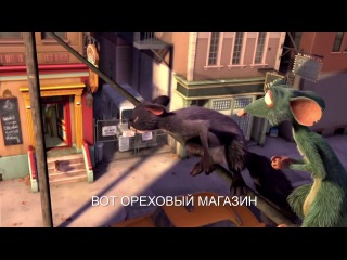squirrel 3d - russian trailer 2013