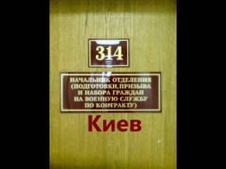 technoprank 314 room - kyiv