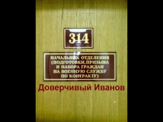 technoprank 314 cabinet - gullible ivanov