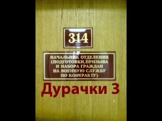 technoprank 314 cabinet - fools 3