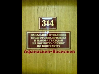 techno prank: room 314 - afanasiev-vasiliev