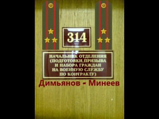 techno prank: room 314 - demyanov-mineev
